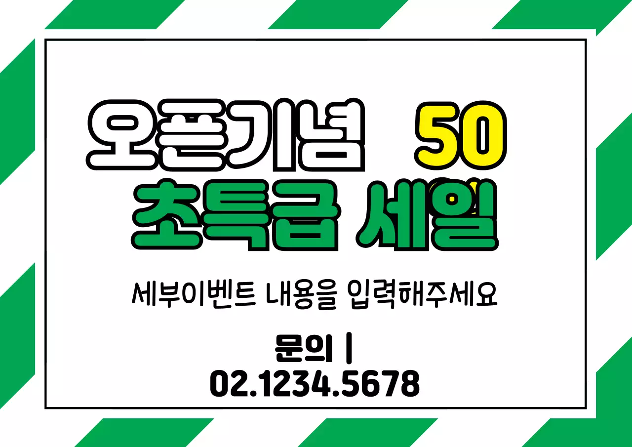 44566_패턴텍스트입력