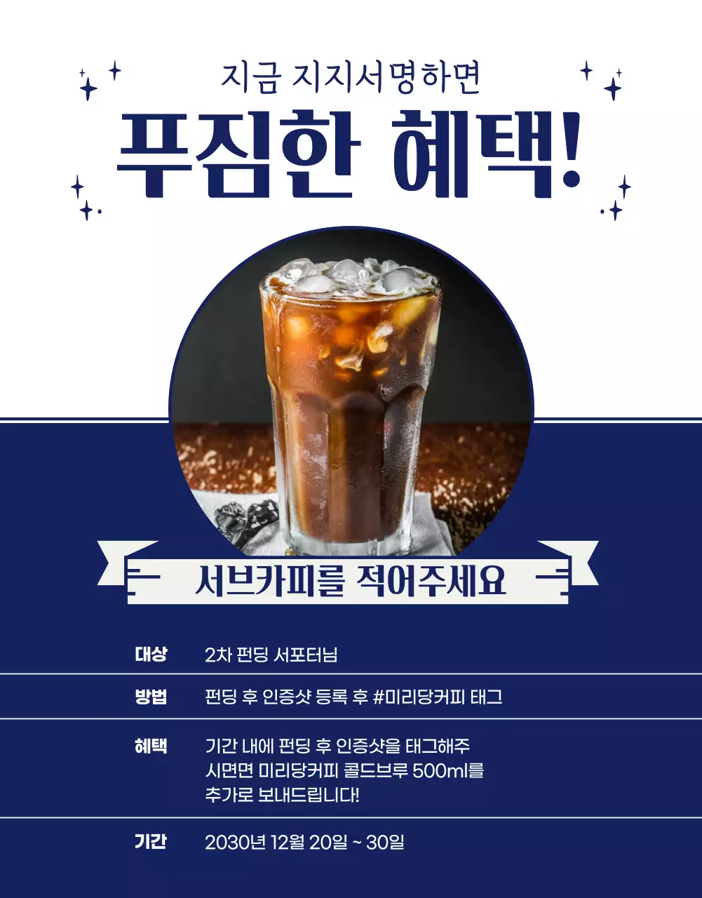 와디즈상세페이지_푸드