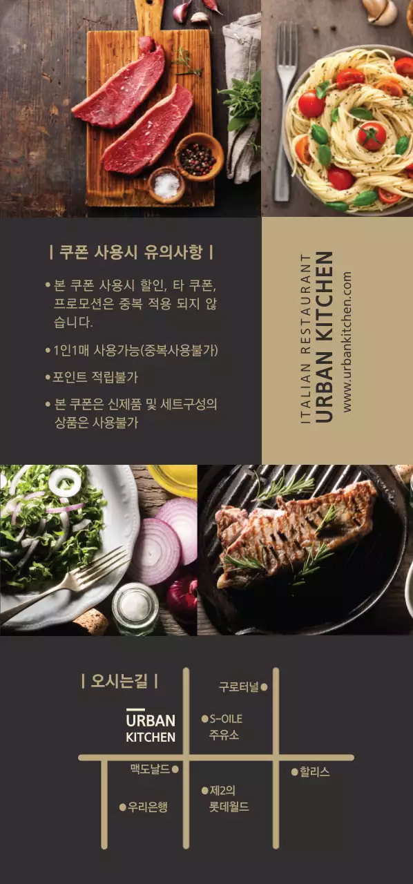 오픈 1주년 기념 쿠폰 티켓