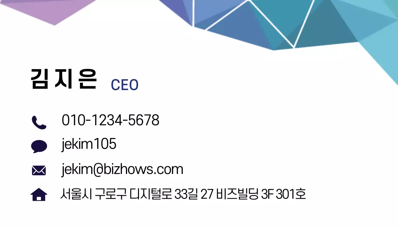 43325_비즈니스명함