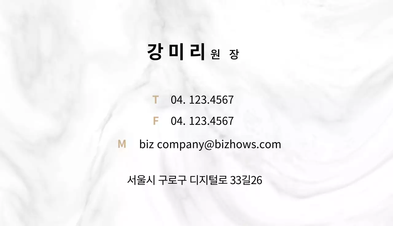 41595_브랜드명함