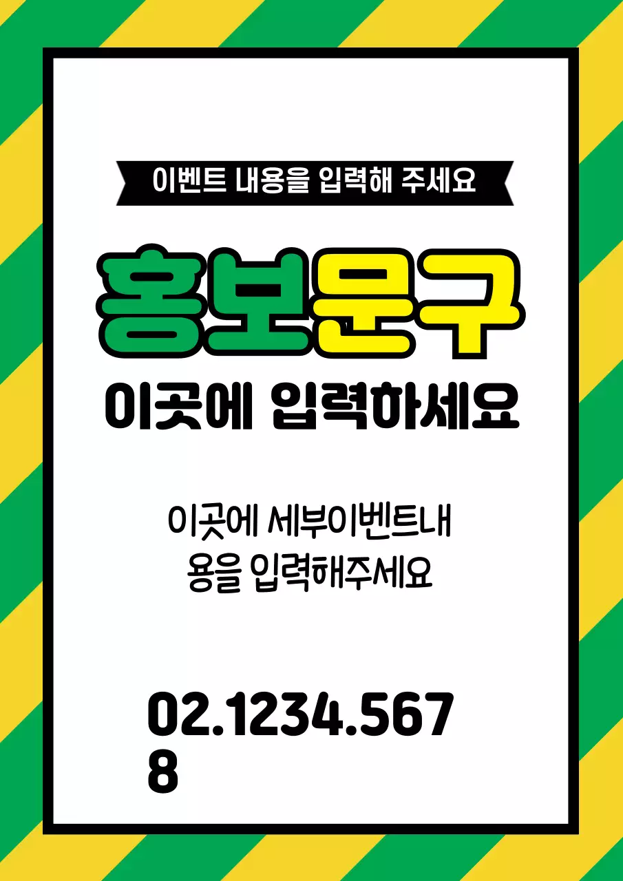 44571_패턴텍스트입력