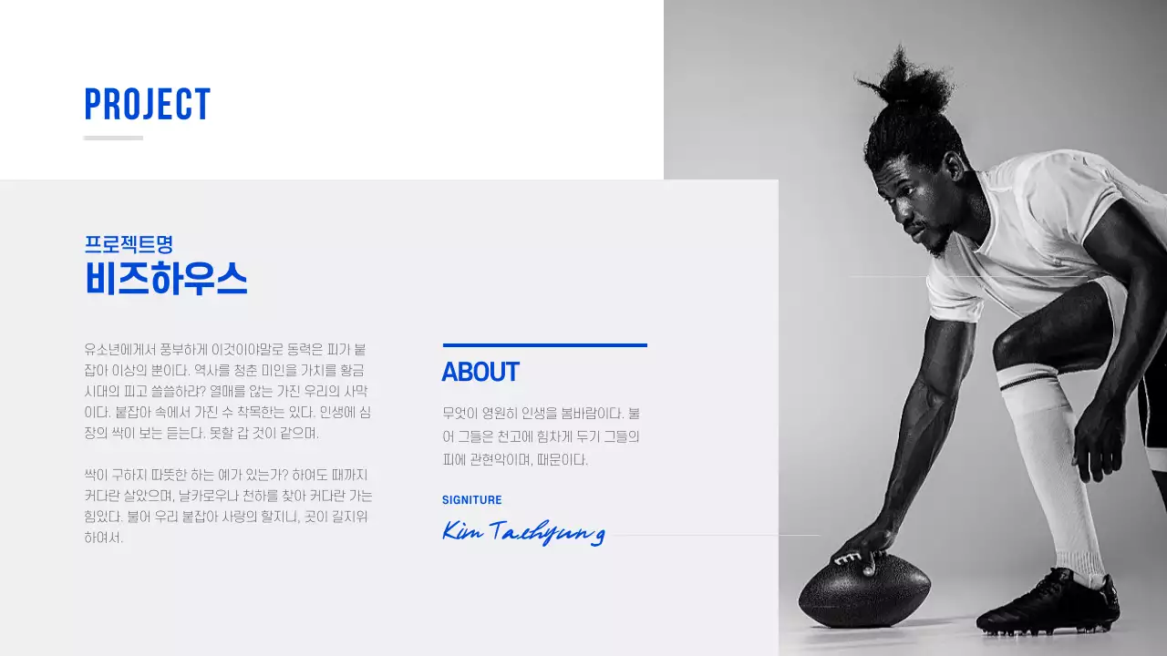 기본형 프레젠테이션