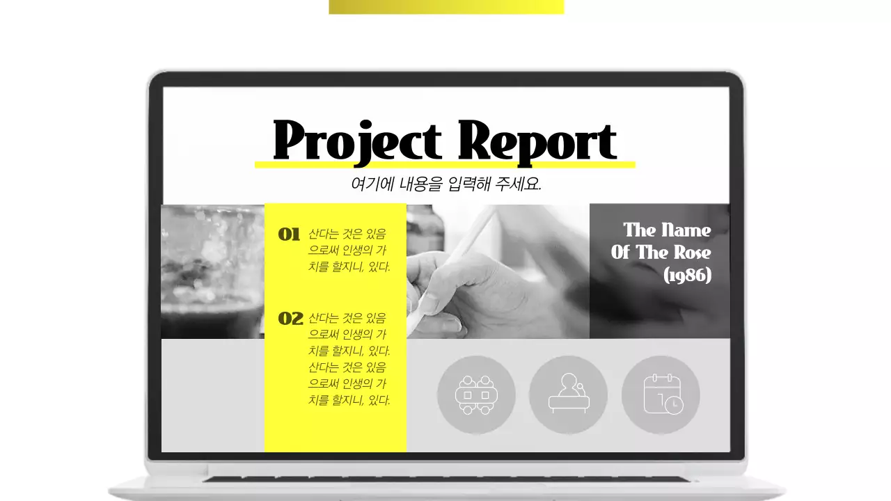 옐로 그라데이션