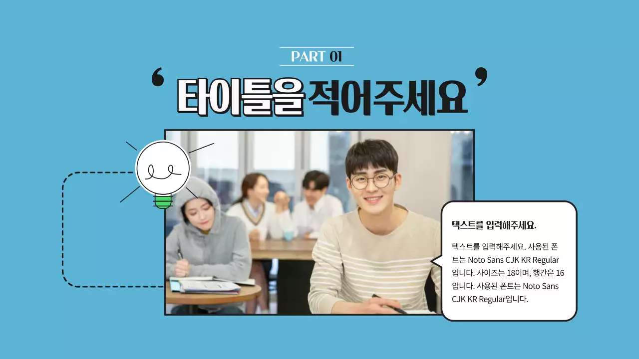 깔끔베이직프레젠테이션