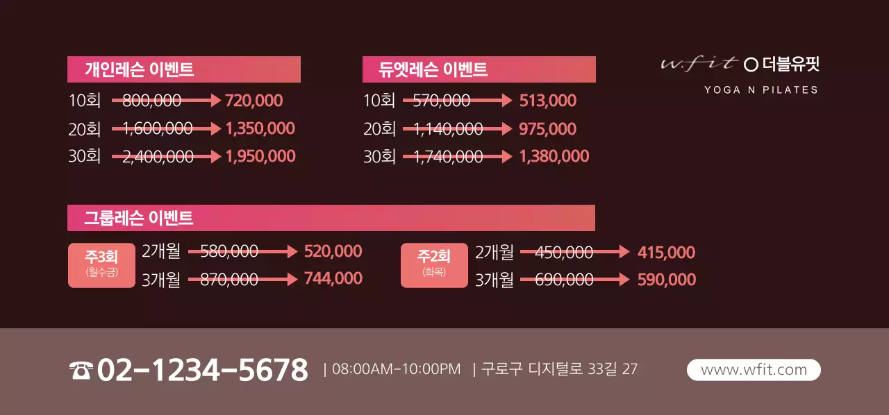 우리의 건강을 위해