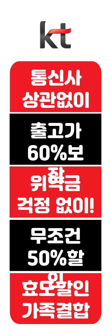 44122_휴대폰대리점