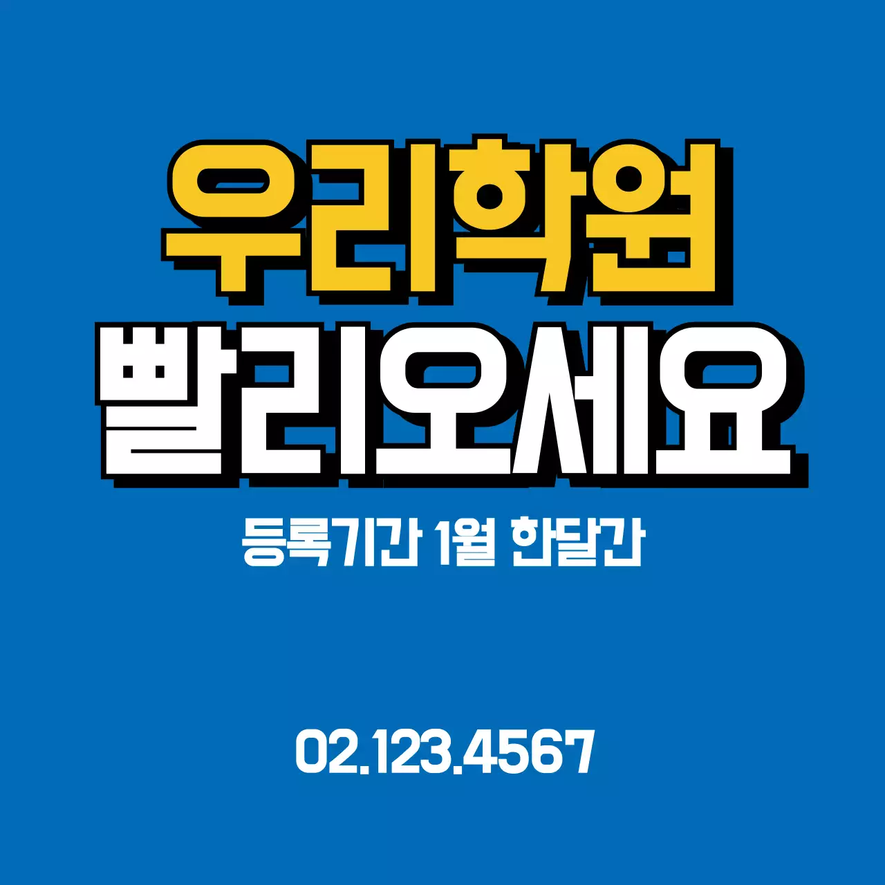 42176_학원