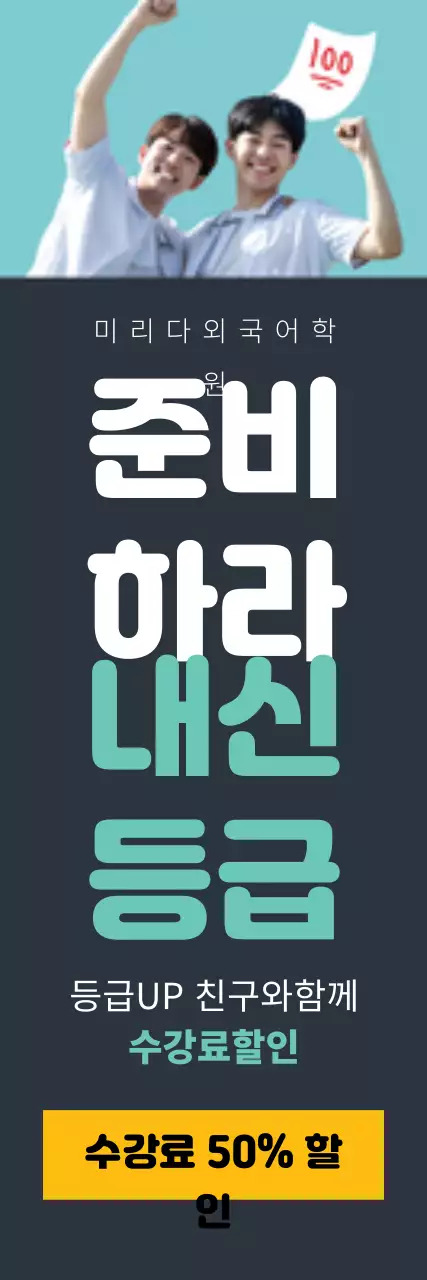 42193_학원