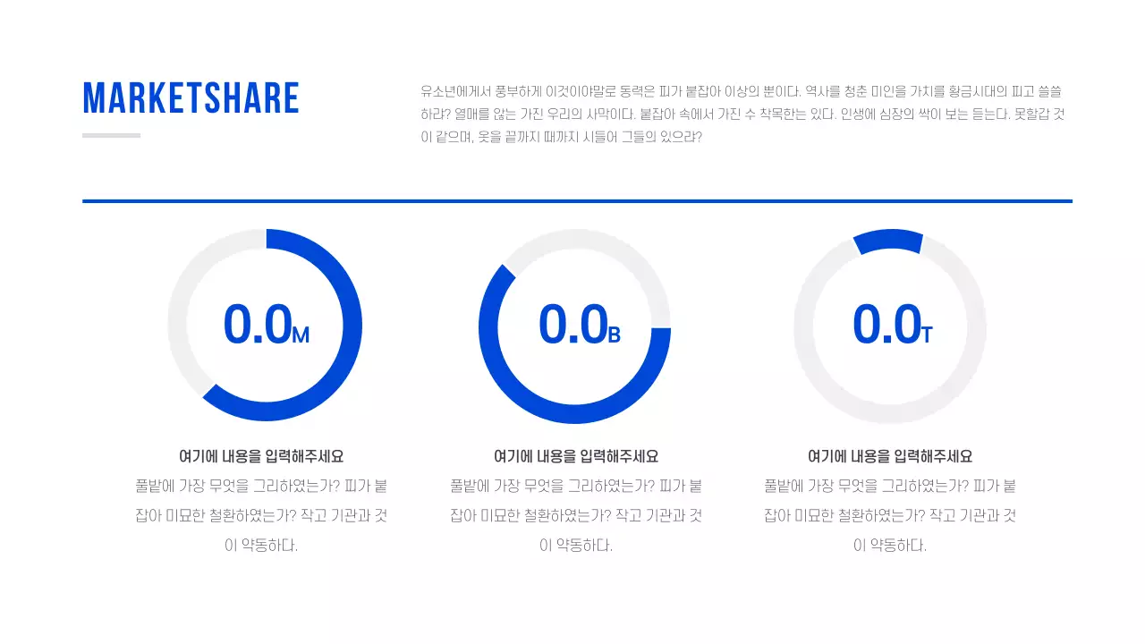 기본형 프레젠테이션