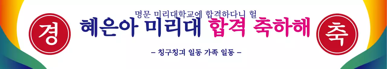 41623_경축