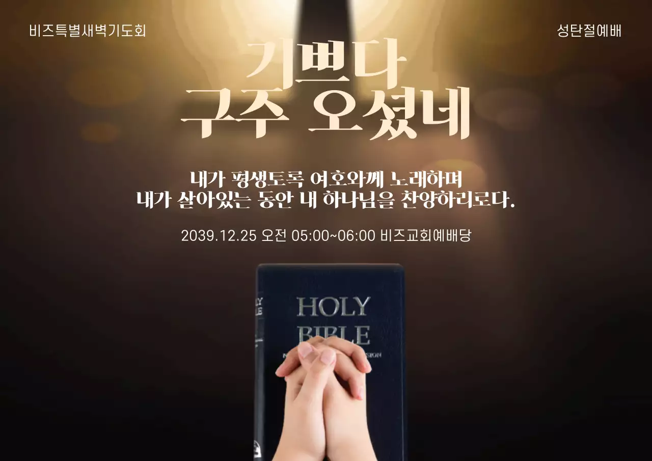 42567_진아란_예배