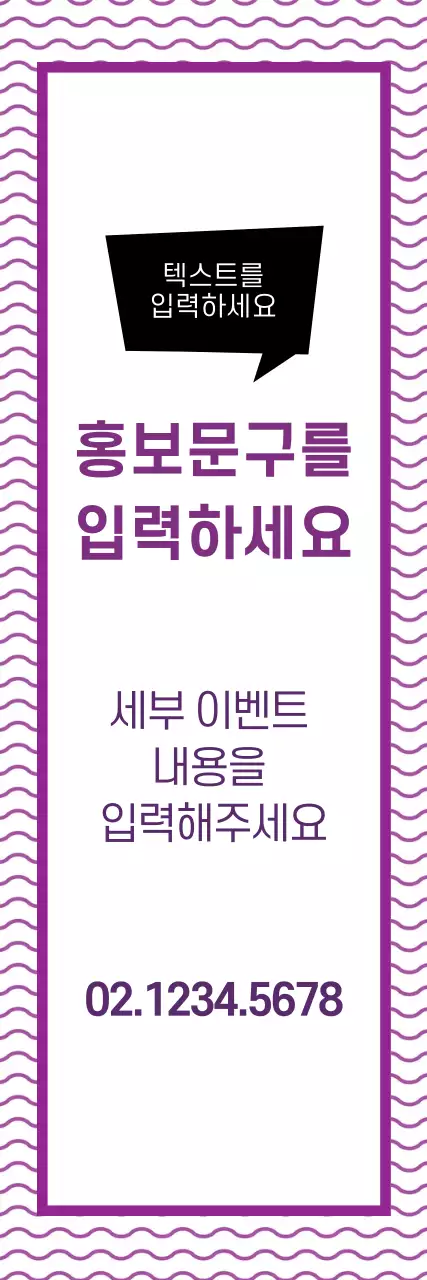 44706_홍보문구입력