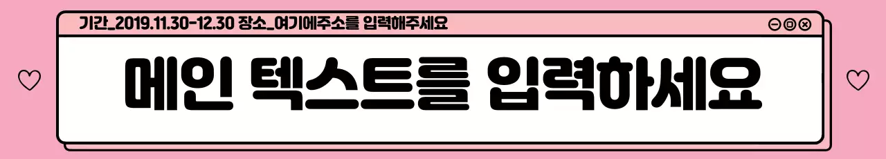 젊은느낌 텍스트