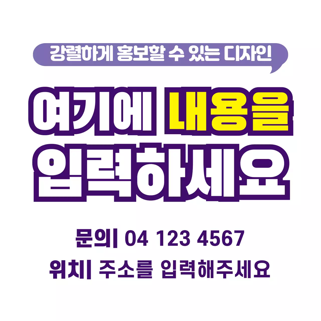 텍스트입력01