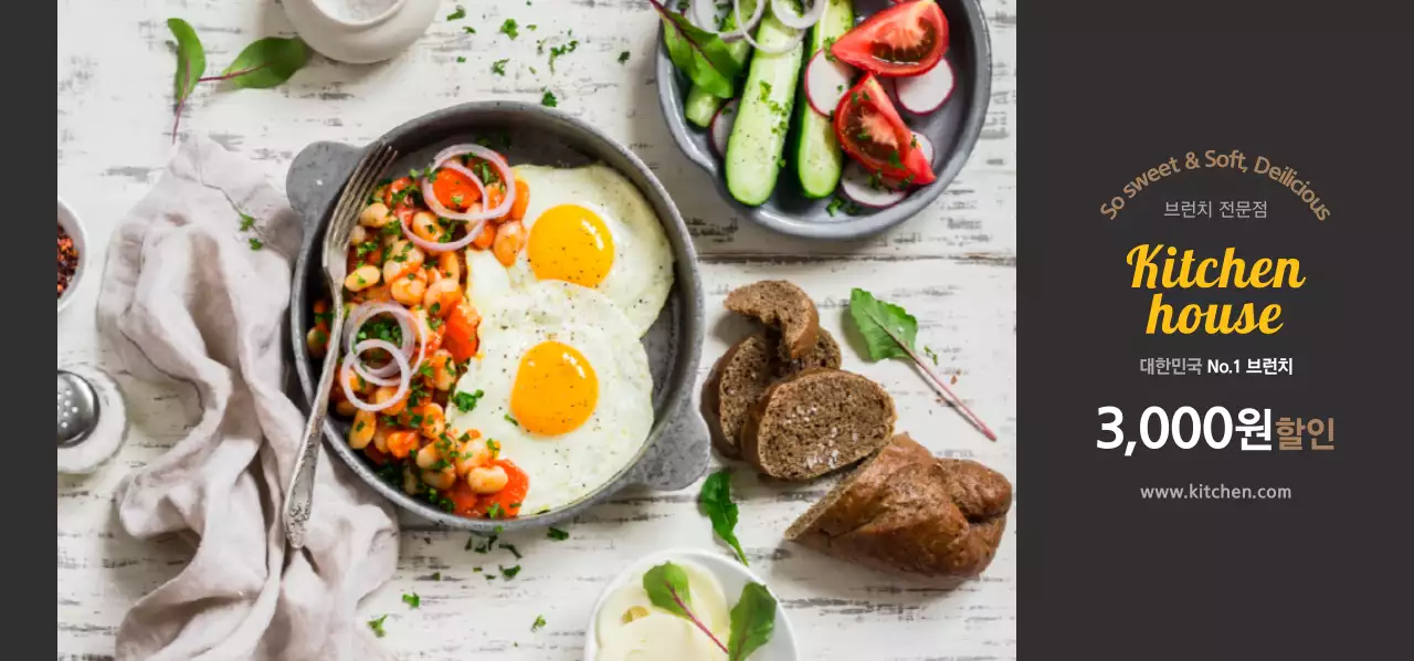 Kitchen  house 티켓