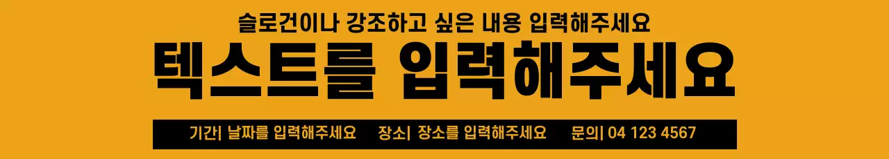 41942_텍스트입력