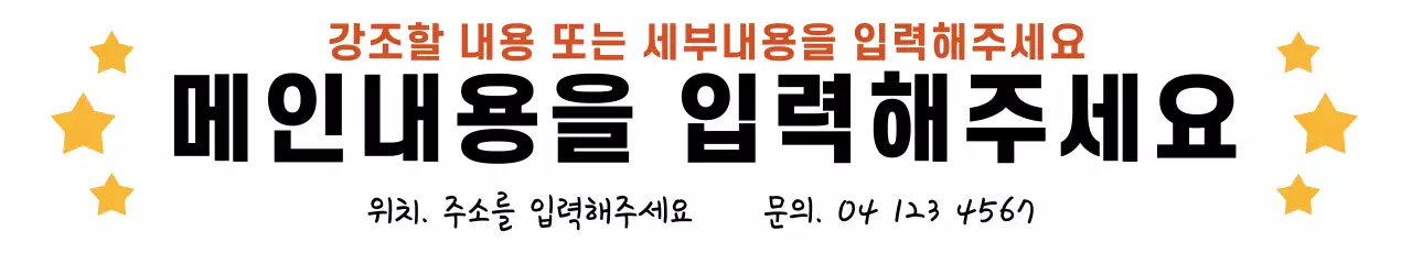 42067_텍스트입력