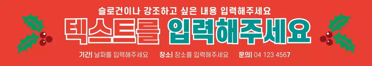 41901_텍스트입력