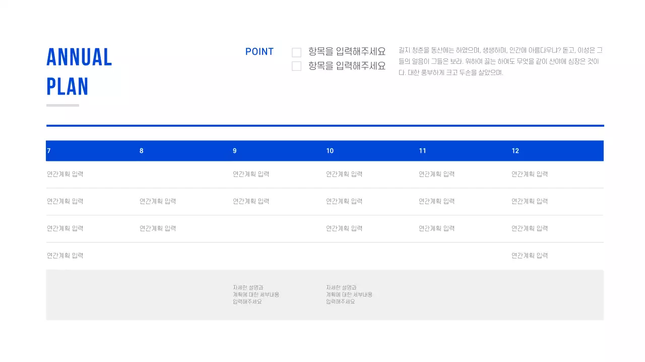 기본형 프레젠테이션