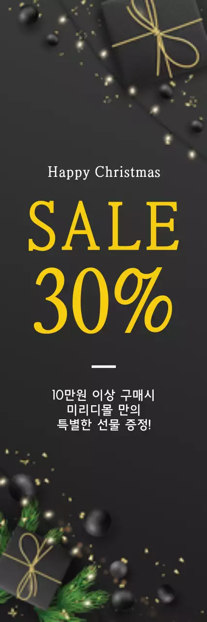 42150_크리스마스_01