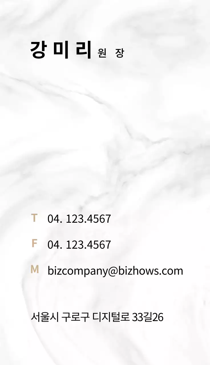 41600_브랜드명함