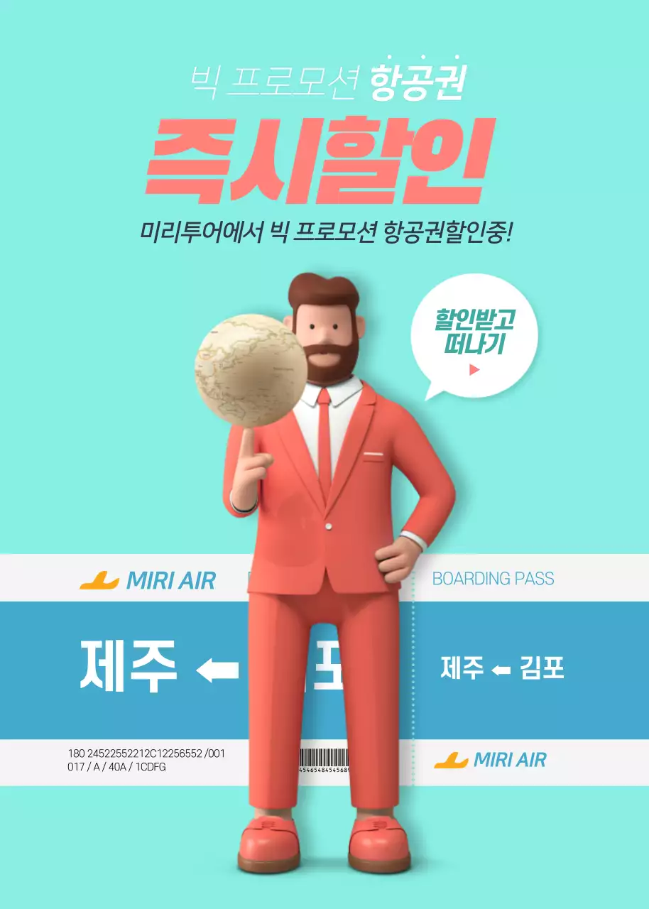 떠날시간