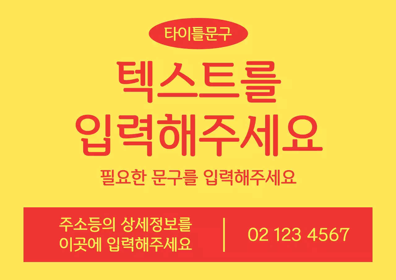 41925_타이틀문구