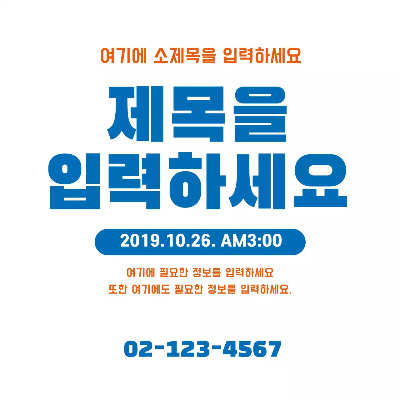 41953_무지템플릿