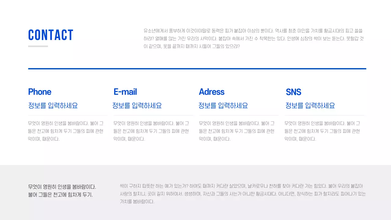 기본형 프레젠테이션