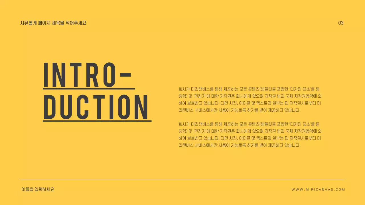 심플한 프레젠테이션