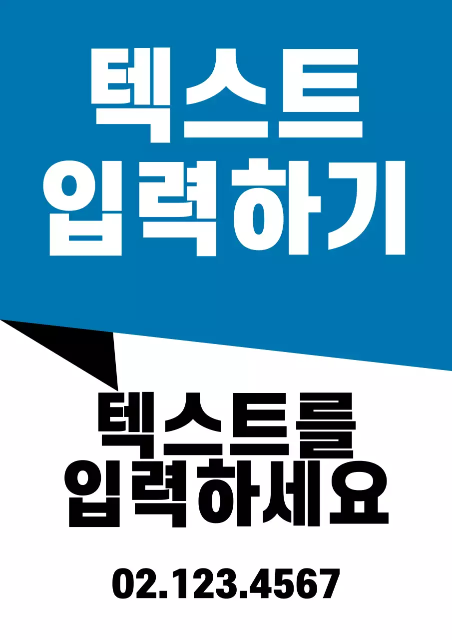 41930_반반타이틀