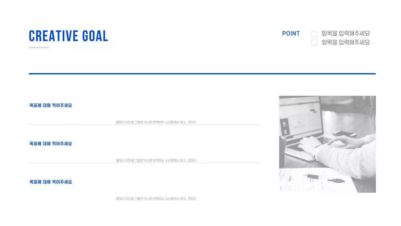 기본형 프레젠테이션