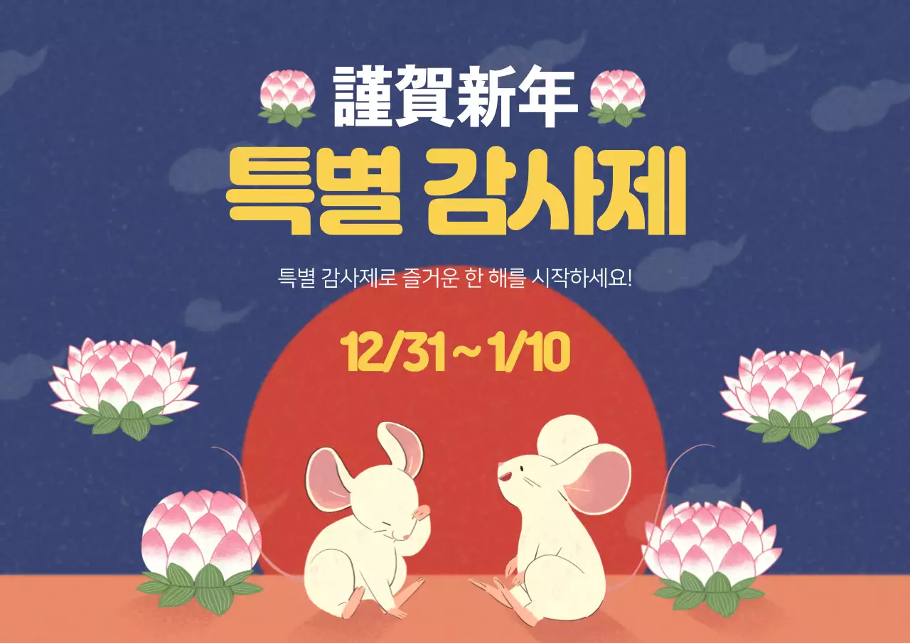 42449_특별감사제