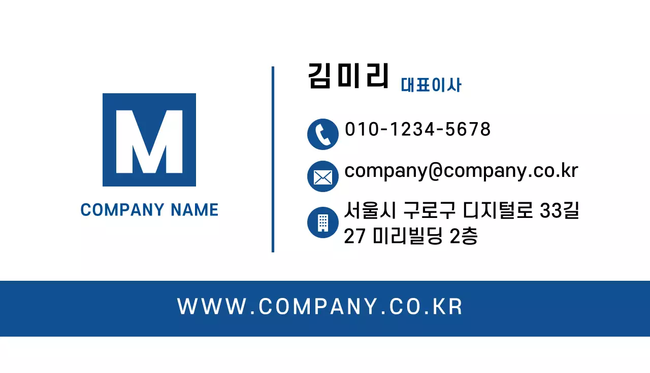 44624_비즈니스명함