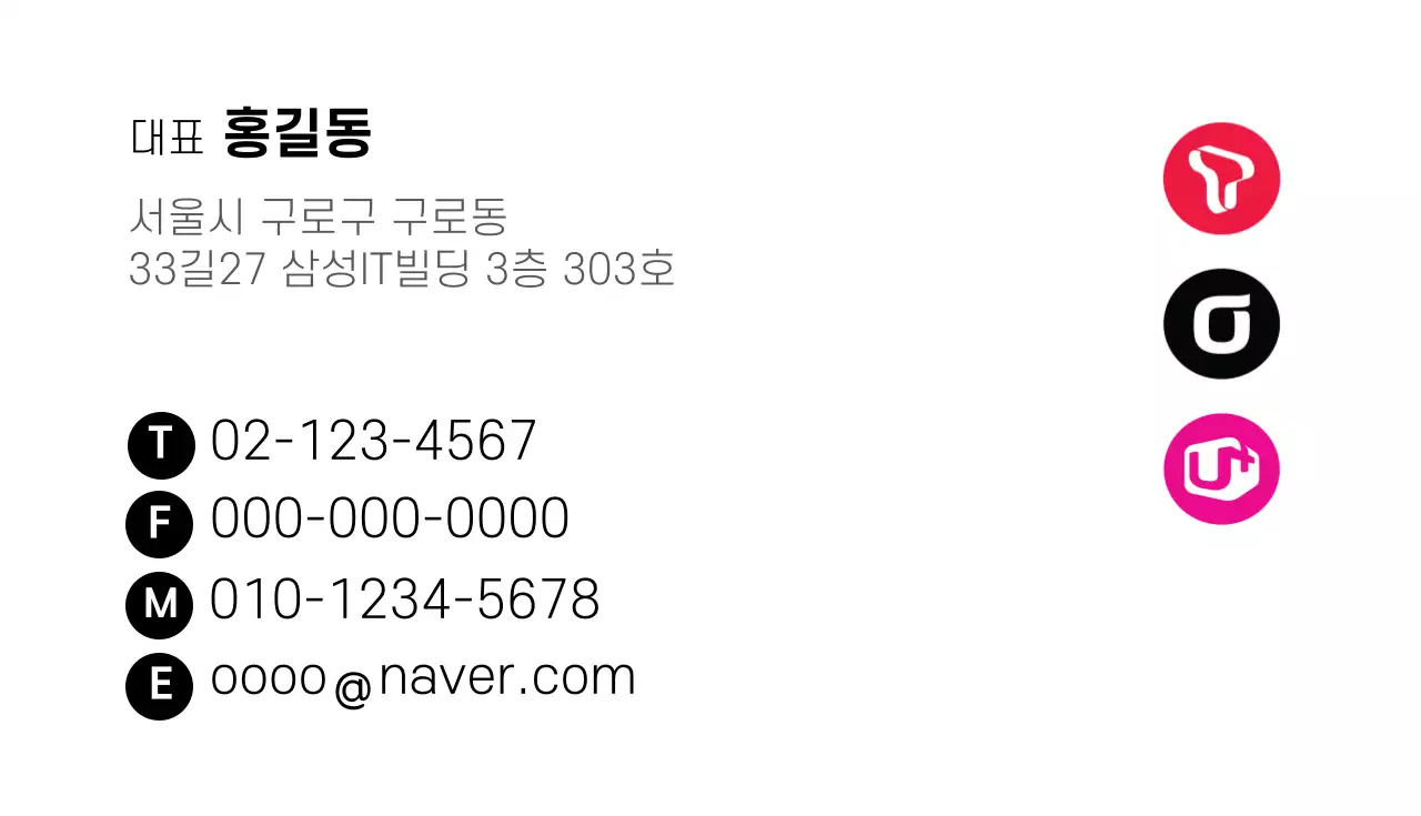 통신사_가로명함