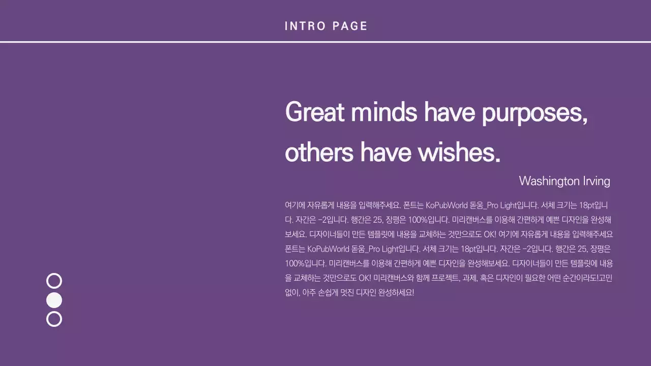 깔끔한 프레젠테이션