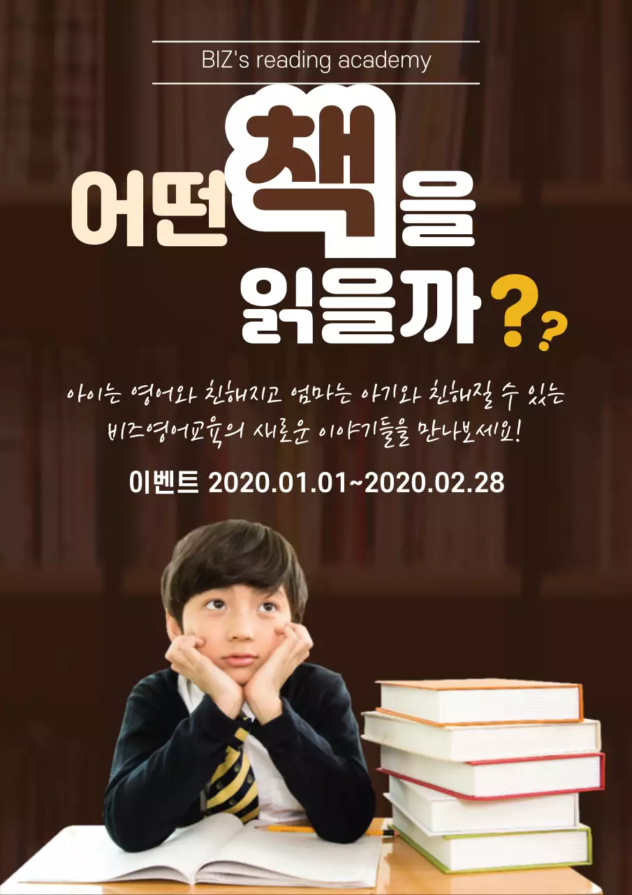 42585_진아란_독서