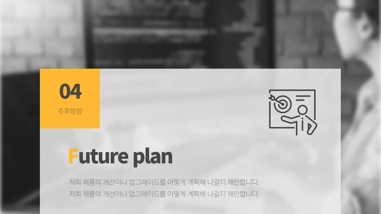 사업현황보고서