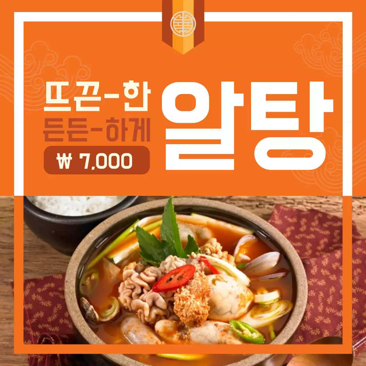 42222_겨울메뉴2_02