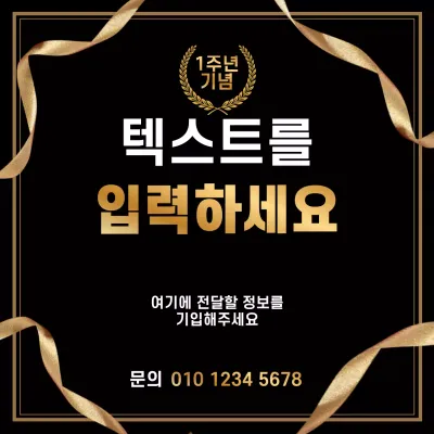 42708_텍스트입력