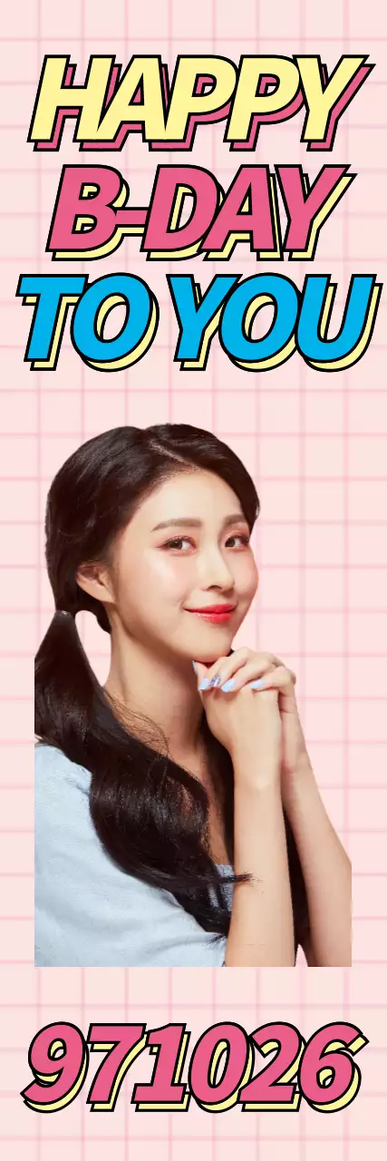 목업템플릿_생일