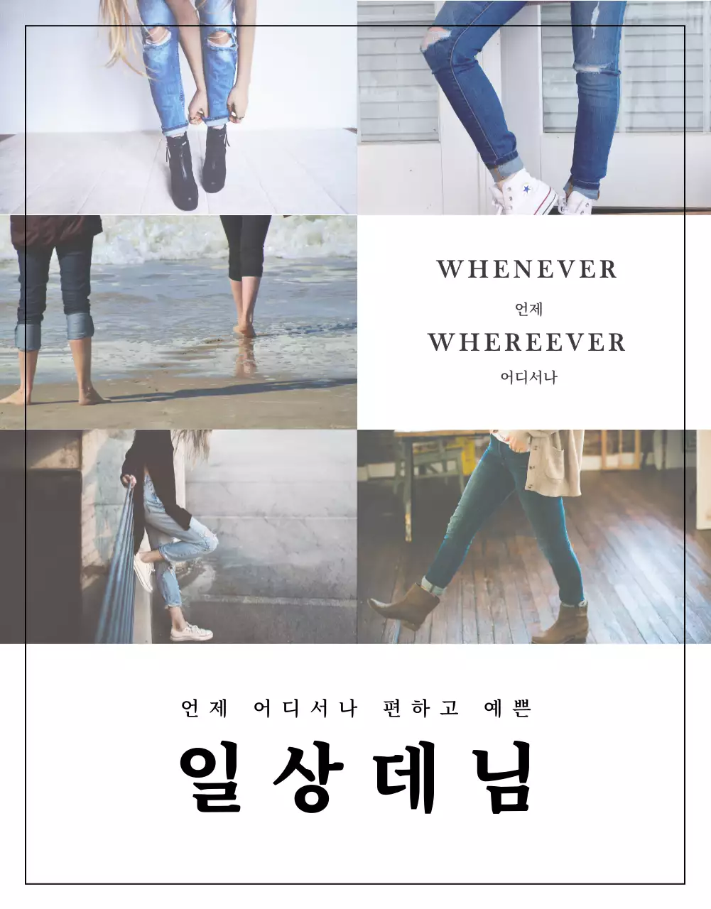 와디즈패션잡화상세페이지