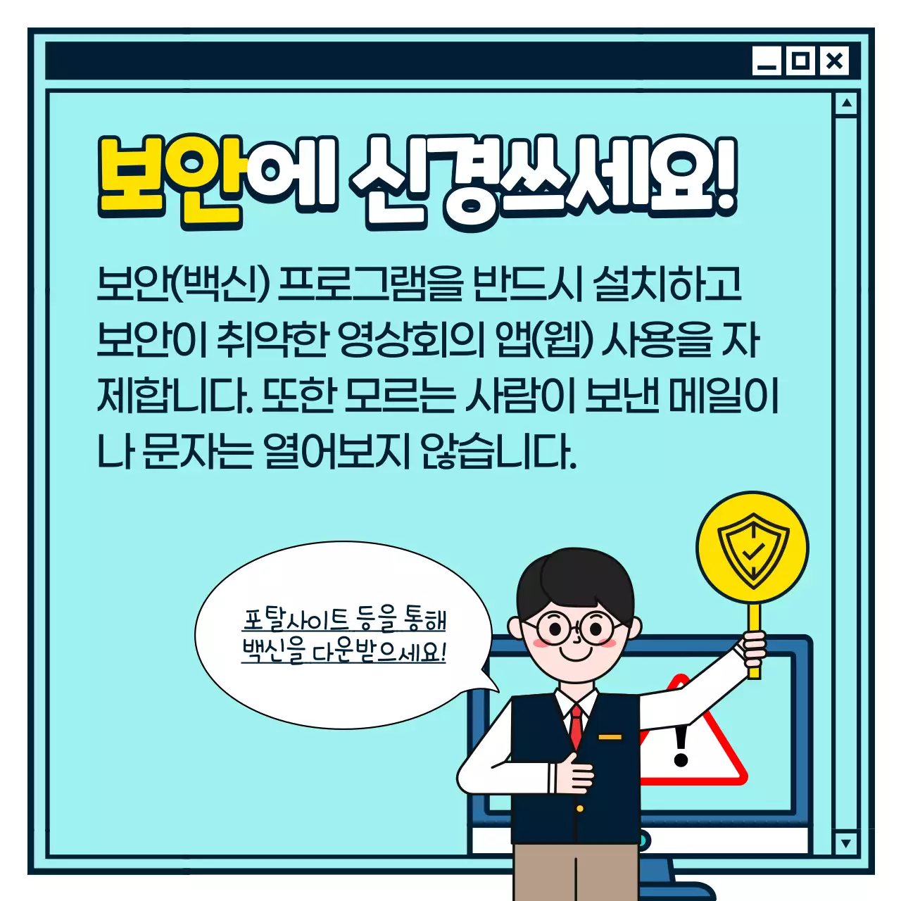 온라인수업