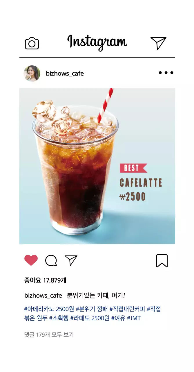 카페 아메리카노