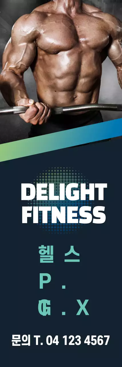 41281_딜라잇피트니스