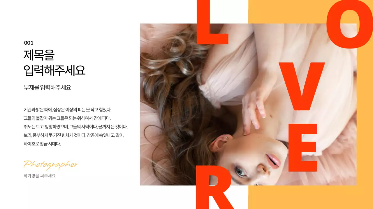 포토그래퍼 포트폴리오