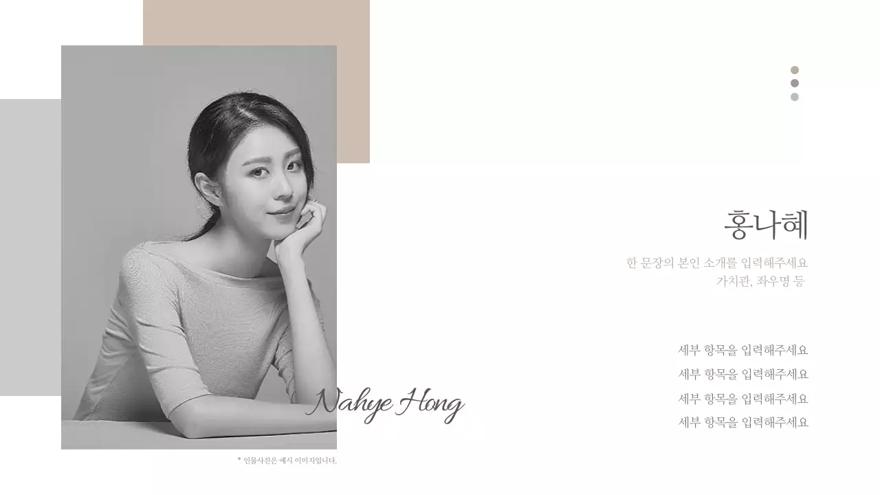 카페라떼 프레젠테이션