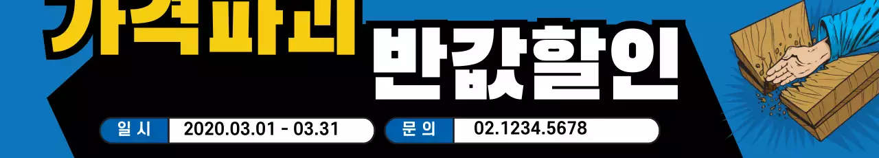 43083_태권도학원