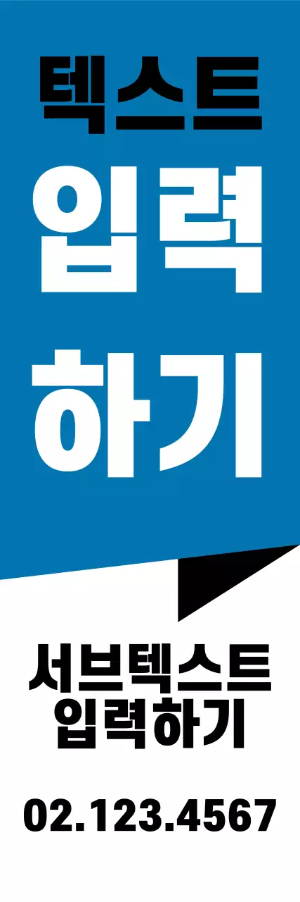 41933_반반타이틀